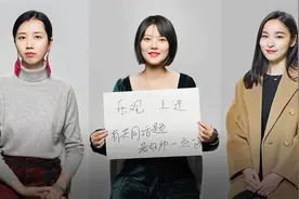 高学历相亲者的自白：能考10次清华，却找不到一个对象图片