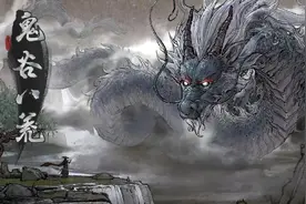 修仙独游《鬼谷八荒》Steam卖爆！同时在线达13.6万人图片