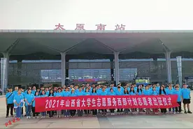 山西省首批89名高校学子奔赴西藏图片