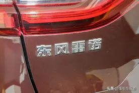 雷诺退出中国？水土不服的法系车再次败走，30万车主何去何从图片