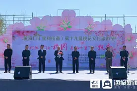 黄河口（垦利街道）第十九届桃花文化旅游节正式开幕图片