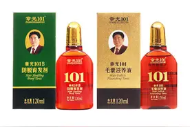 章光育发剂使用黄体酮！或引起内分泌失调！你用过吗？图片