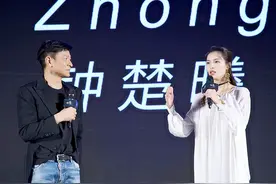 《七圣》即将开拍，刘德华一人饰两角是在走《大话西游》的套路？图片