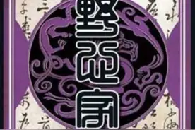 三国杀：比内奸获胜更有成就感的是野心家胜利，野心家到底有多难图片