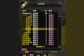 魔兽TBC：美酒节今日大放送，小号又一个福利节日图片