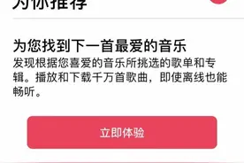 苹果承认了！这是耗电严重的原因图片