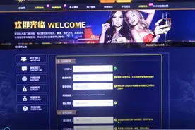 “全国最安全赌博网站”覆灭！竟靠戒赌广告招揽赌徒图片