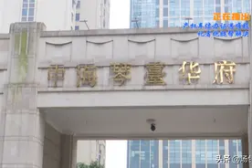 买了车位却迟迟不办理产权证 竟是因为土地出让金图片