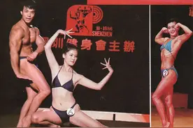1986年深圳健美赛: 比基尼第一次国内公开 惊呆900名记者6000名观众图片