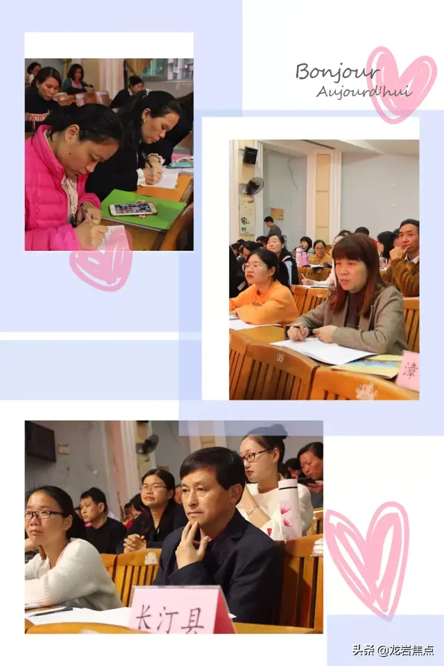 百般红紫斗芳菲 魅力教研展新颜——龙岩市小学语文统编教材六年级“样子课堂”与“优化设计”教学开放活动