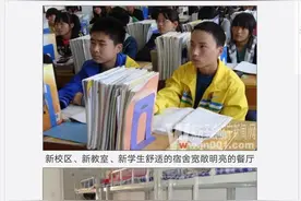 济宁市嘉祥一中每年招收多少学生 每年高考本科考取多少 中考分数线图片