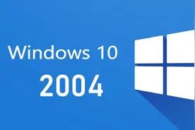 操作系统顺利升级到Windows 10 2004，DISM工具却出现了问题图片