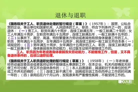 参加农保，退休时能实现养老金过万吗？看看农保养老金怎么算？图片