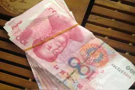 1996年的一万元等于现在多少钱？具体如何？视频封面