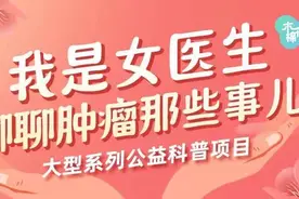 临床试验是肿瘤患者的福音？是治愈新希望？还是小白鼠？图片