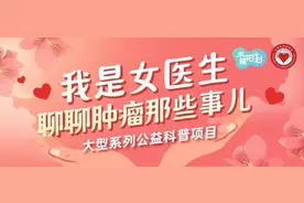 临床试验是肿瘤患者的福音？是治愈新希望？还是小白鼠？图片