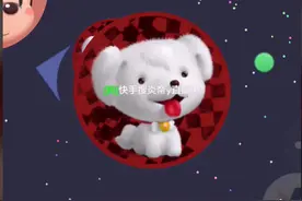 球球大作战：炎帝带团第一人，与CP丢丢日常情侣档，狗粮吃饱了图片