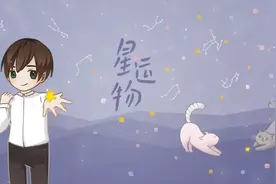 星运物｜11月将会发生的月食对12星座的影响图片