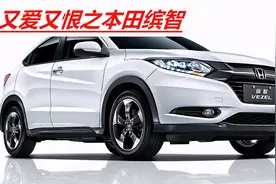 看上了本田1.5L缤智，但网上褒贬不一，这款车性能如何？图片