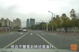 右转兼直行车道该怎么走才正确？老司机教你，免得走错害大家堵车图片
