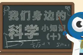 “伴你成长” | 蓝博士实验室：摔不碎的鸡蛋图片