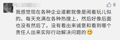 国美易卡逾期3天了，国美易卡逾期3天了怎么办 配图28