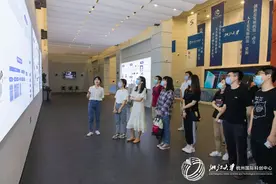 浙江大学化工学院联合所研究生第一党支部一行到浙大杭州科创中心交流考察图片