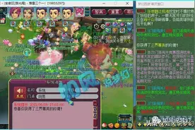 梦幻西游：175出现神奇的“珍宝阁定律”，五方寸18门刷了160关图片