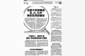 合肥九中新校区明年秋投用图片