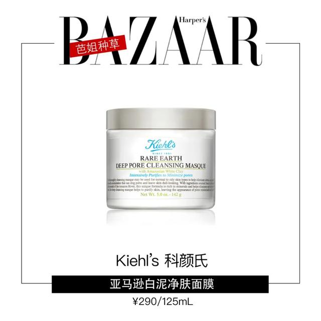 你的面膜被这篇安利承包了