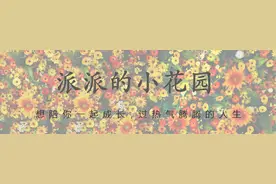 一个人格局越来越小的三个迹象图片