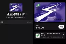 手把手教你如何把iPhone当门禁图片