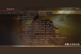 三国志战略版：夏侯惇、司马懿杂牌魏盾，解决单刷后转型的难题图片