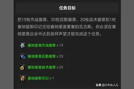 魔兽世界怀旧服，大地之击饰品任务复盘图片