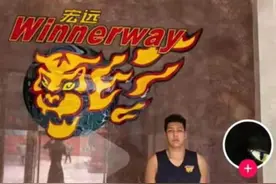 沈阳15岁混血小将加盟广东宏远，将作为任骏飞接班人来培养图片