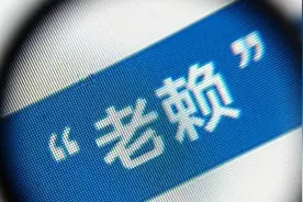 浙江省高院终审判定康巴赫商业诋毁侵权 300万赔偿款会强制执行吗？图片