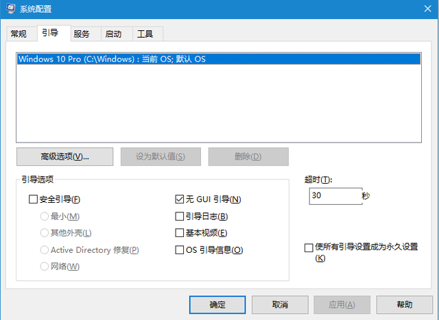 Win10优化方案：只需几步就能让你系统运行如飞