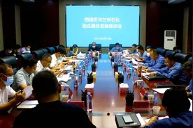 西固区与兰州石化公司地企融合发展座谈会召开图片