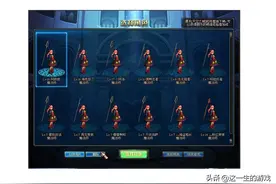 各类游戏工作室目前正在转型进军梦幻西游之中工作室竞争白热化图片