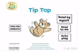 英文绘本牛津树自然拼读第二阶-“Tip Top" Level2-3(2)图片