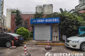 突然接到通知，福州这些业主懵了：完全不知情图片