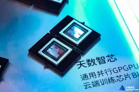 中国首款7纳米GPU芯片在上海问世，成功打破美企垄断，即将商用图片