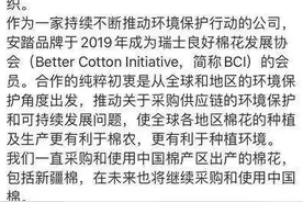 面对辱华品牌：王一博解约、李现神隐、张艺兴又想“蒙混过关”？图片