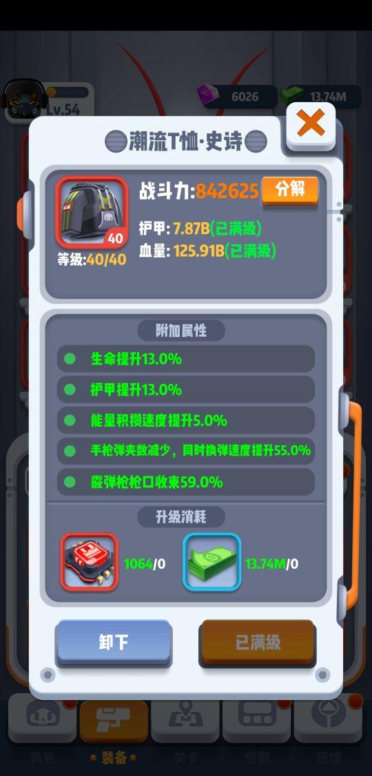 六号特工游戏攻略