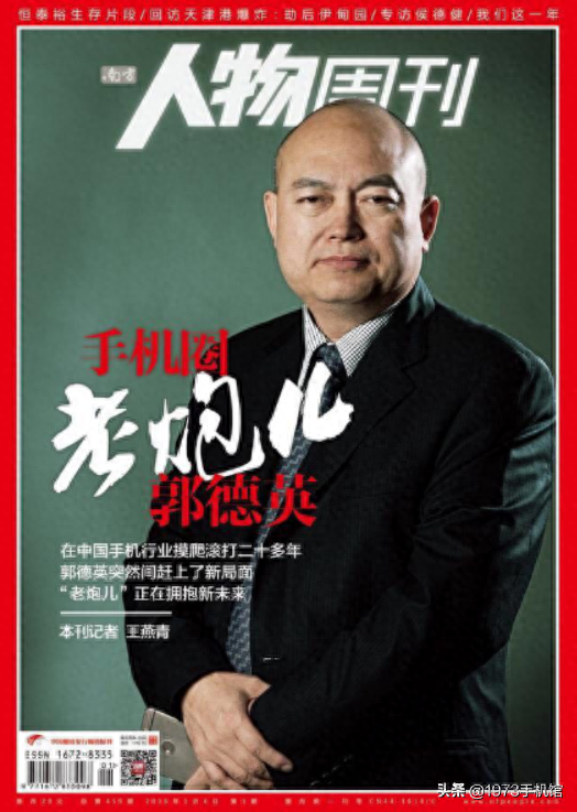 酷派双网双待手机(酷派手机所有型号)