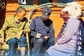 村官？辅警？没错！都是图片