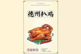 “文革”大串联纪事8——坠入爱河的大学生图片