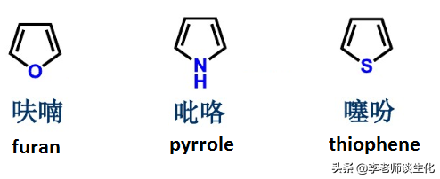 为什么组氨酸既是芳香族氨基酸，又是杂环氨基酸