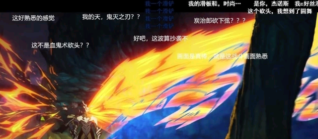 雾山五行被指抄袭火影、鬼灭！“抄袭”似乎成了热门国漫必经之路