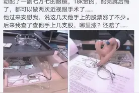 她曾因抄袭离开《爱格》，靠凡学爆红网络：蒙淇淇为什么会挨骂？图片